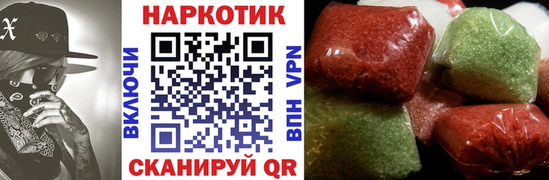 Где продают наркотики Нелидово Галлюциногенные грибы Конопля Меф Гашиш COCAIN
