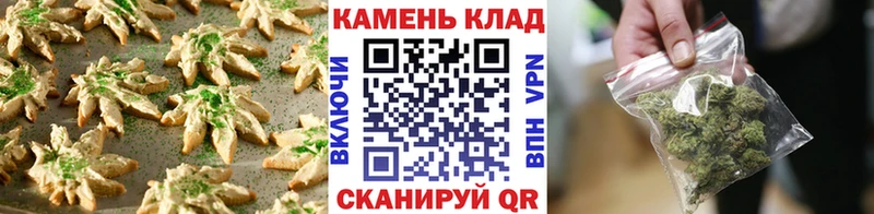 MEGA как войти  Нелидово  Еда ТГК марихуана 