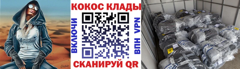 COCAIN 98%  Нелидово 