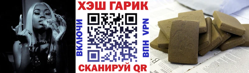 ГАШ Cannabis  цена   Нелидово 