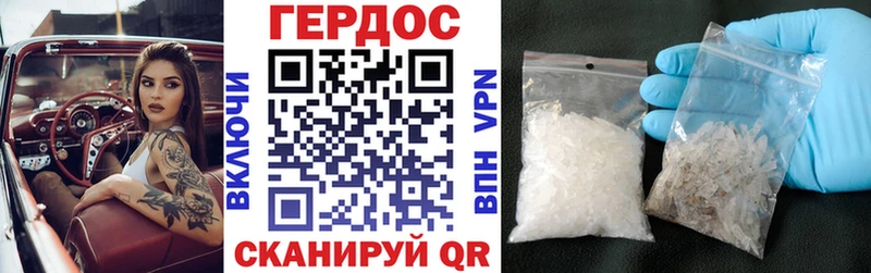 купить наркотики цена  Нелидово  mega ССЫЛКА  ГЕРОИН белый 