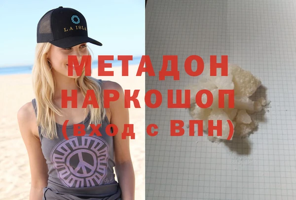 метамфетамин Магас