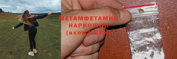 тгк Медвежьегорск