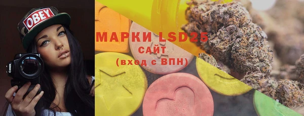 метамфетамин Магас