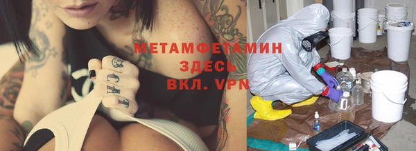 круглые Медногорск