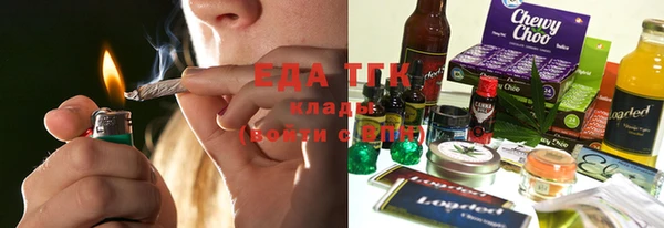 круглые Медногорск
