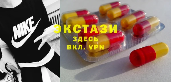 тгк Медвежьегорск