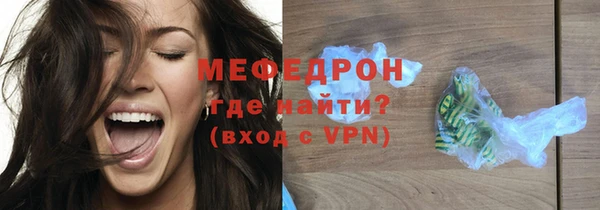 хмурый Мегион