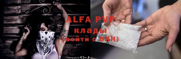 тгк Медвежьегорск
