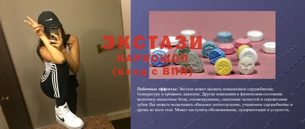 круглые Медногорск