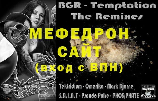 тгк Медвежьегорск