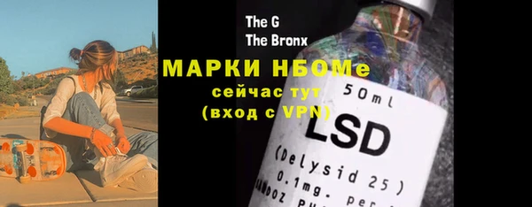 кокаин перу Майский