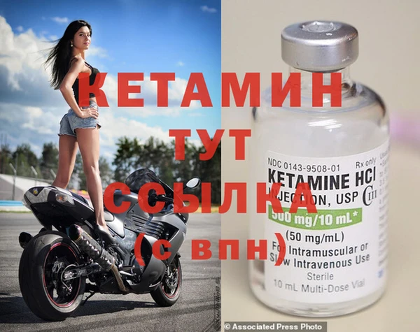 метамфетамин Магас
