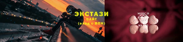 метамфетамин Магас
