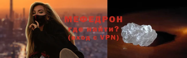 хмурый Мегион