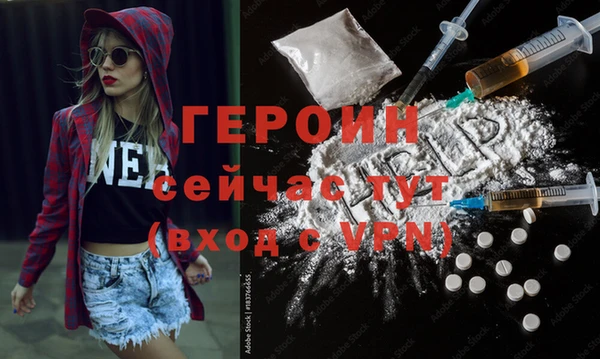 альфа пвп VHQ Липки
