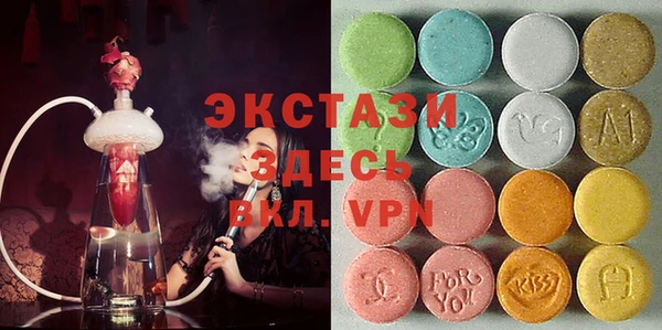 круглые Медногорск