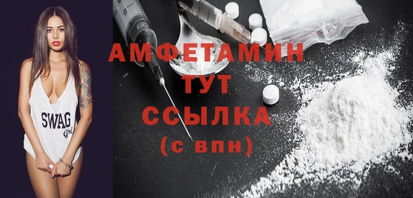 метамфетамин Магас