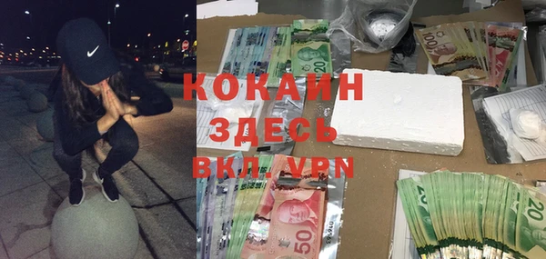 кокаин перу Майский