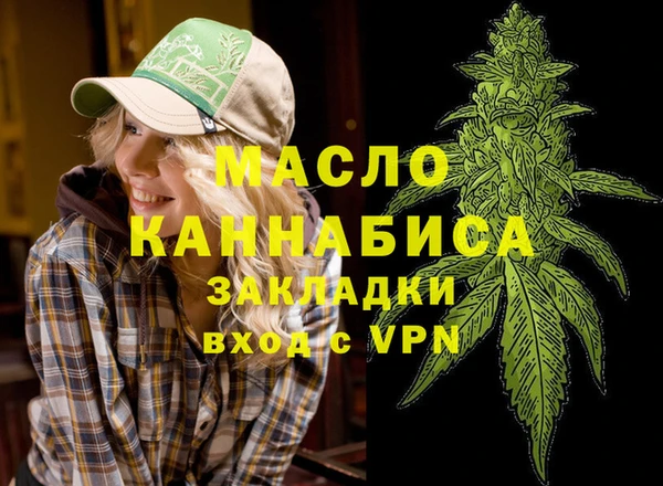 кокаин перу Майский