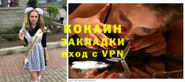кокаин перу Майский