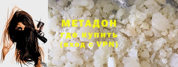 метамфетамин Магас