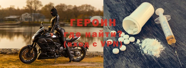 тгк Медвежьегорск