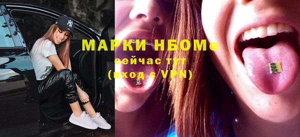 метамфетамин Магас