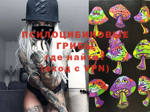 амфетамин Лихославль