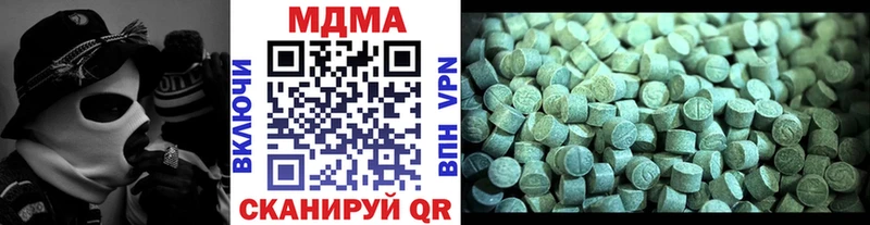 mega ссылка  даркнет состав  МДМА VHQ  Нелидово 