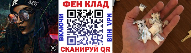 Первитин Methamphetamine  сколько стоит  Нелидово 