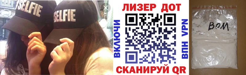 Марки NBOMe 1500мкг Нелидово