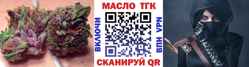 где найти   Нелидово  Дистиллят ТГК Wax 
