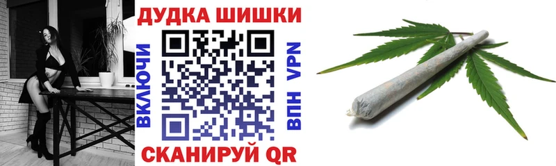 МЕГА ССЫЛКА  Нелидово  Бошки марихуана семена 